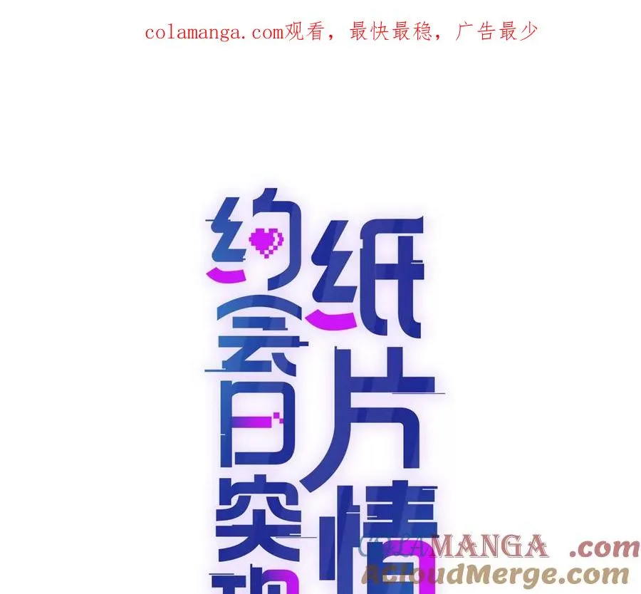 妖精又又又爬床 第1页