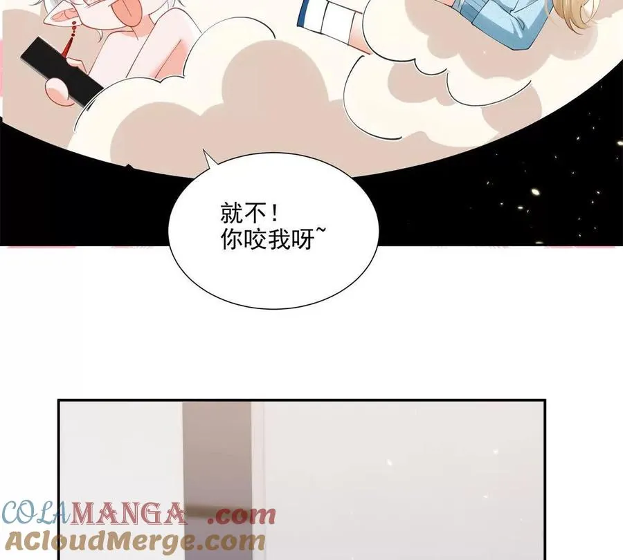 妖精又又又爬床 第49页