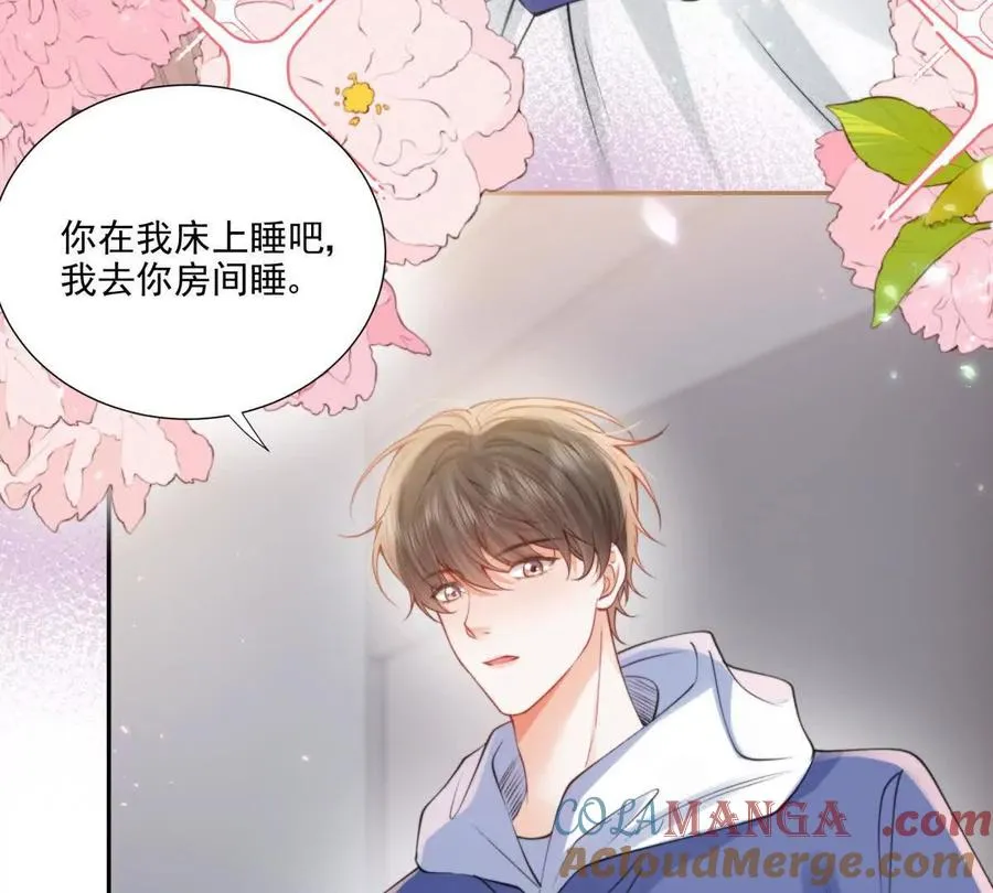 我是第三者？ 第40页