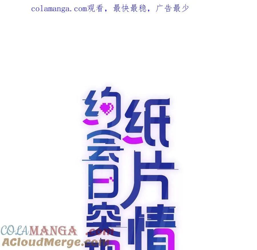 巫女的诅咒 第1页