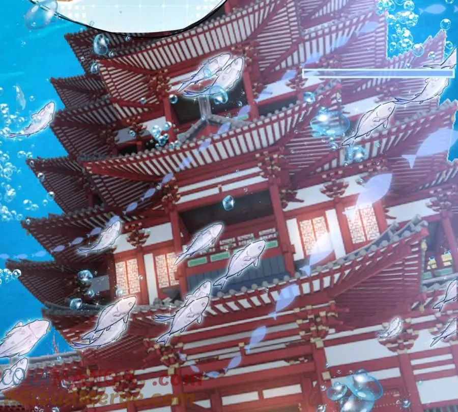 巫女的诅咒 第13页