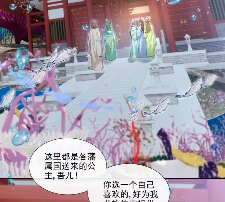 巫女的诅咒 第14页