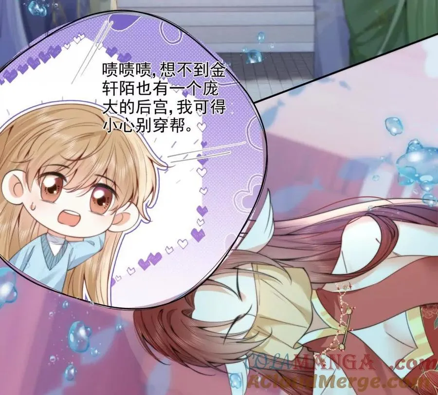 巫女的诅咒 第16页