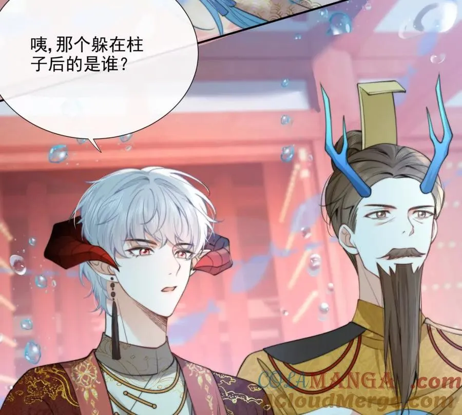 巫女的诅咒 第19页