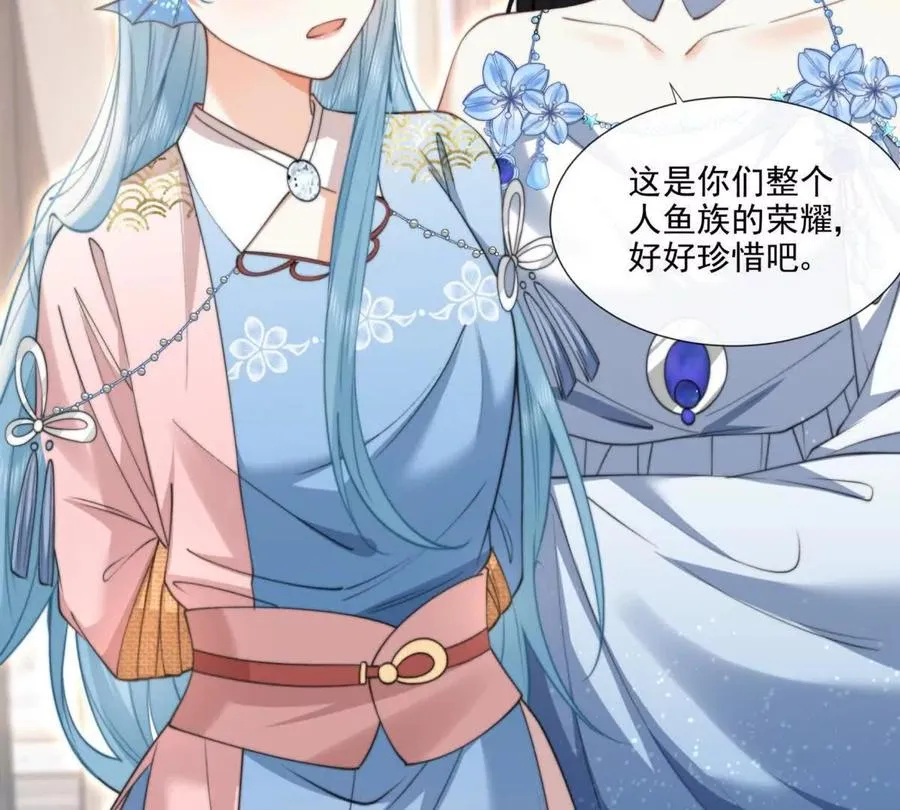 巫女的诅咒 第24页