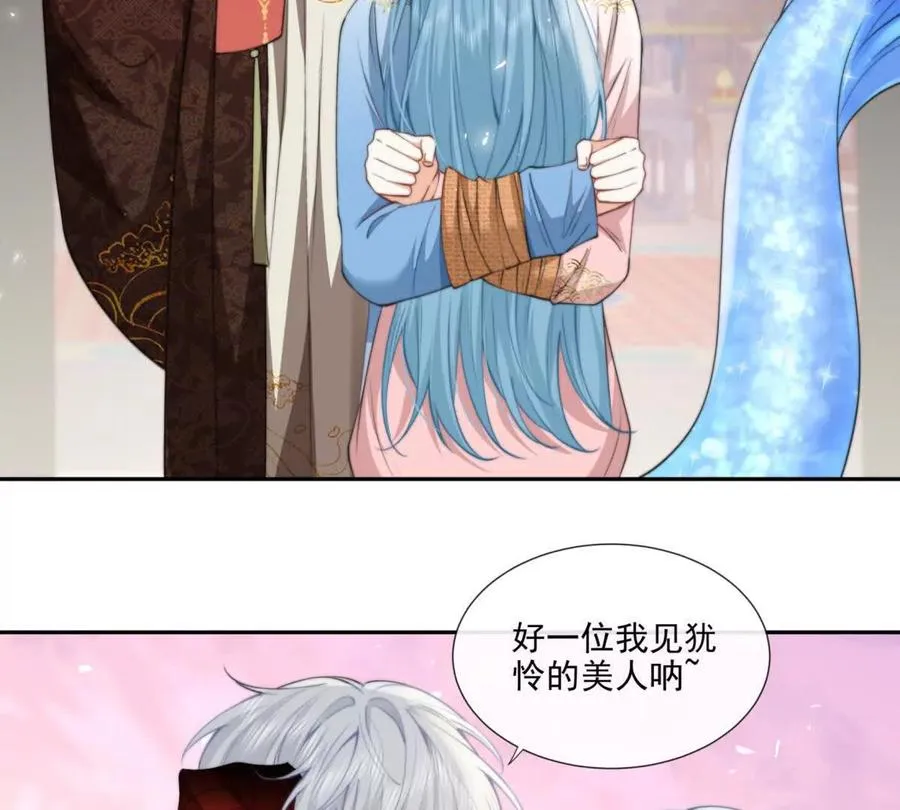 巫女的诅咒 第27页