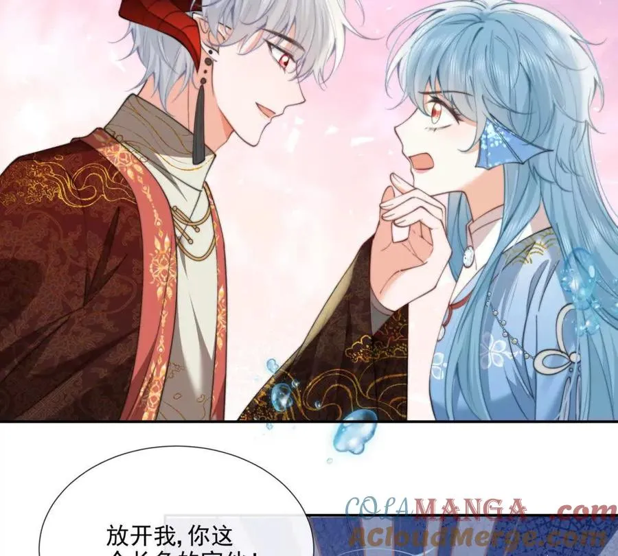巫女的诅咒 第28页