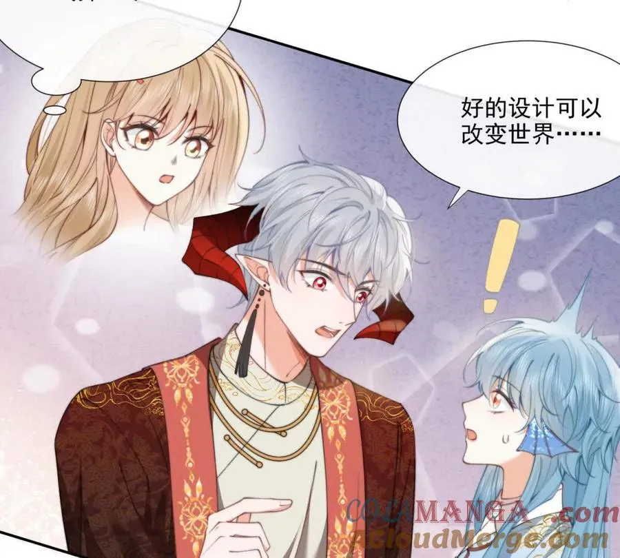 巫女的诅咒 第31页