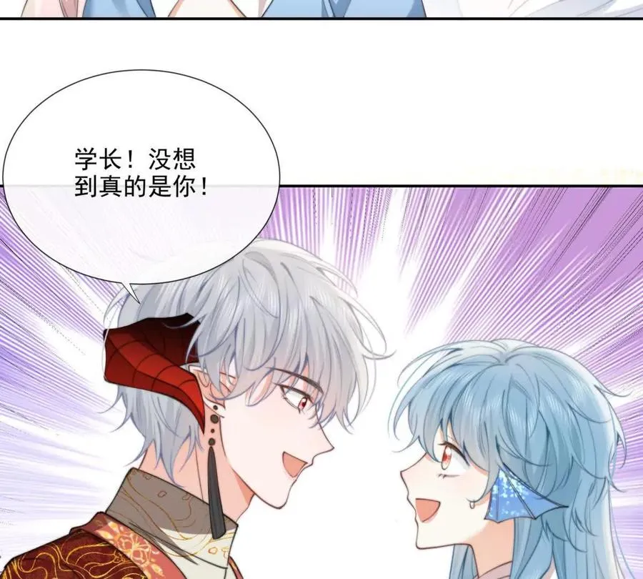 巫女的诅咒 第33页