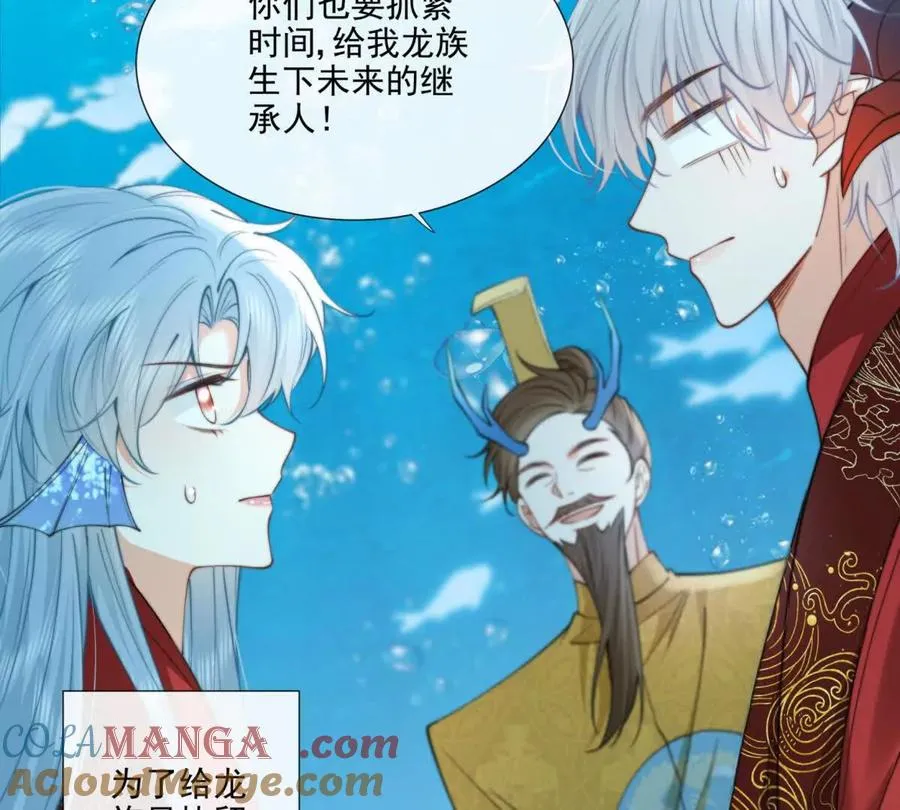 巫女的诅咒 第40页