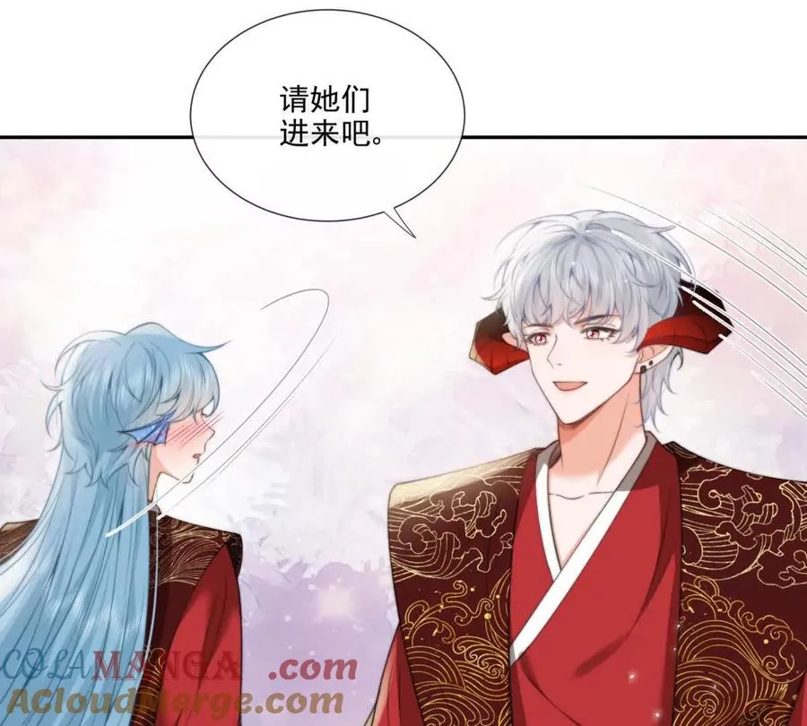 巫女的诅咒 第52页