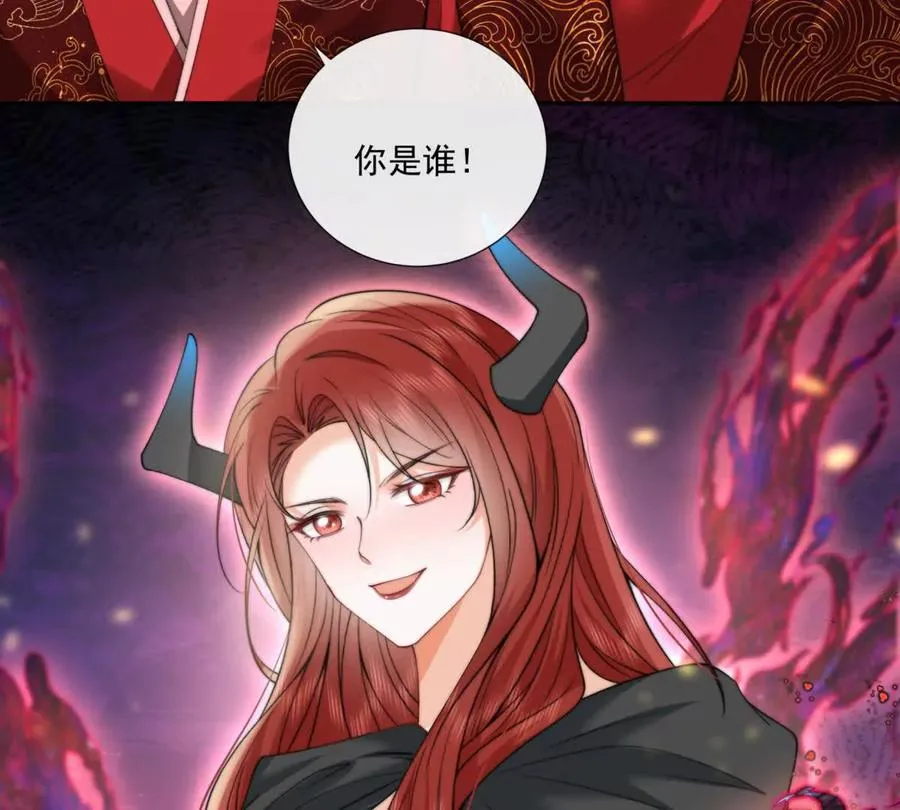 巫女的诅咒 第66页