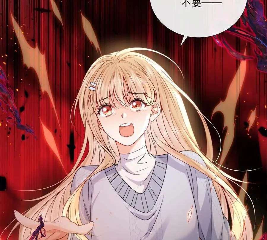 紧急求助 第6页