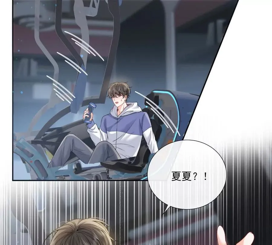 紧急求助 第9页