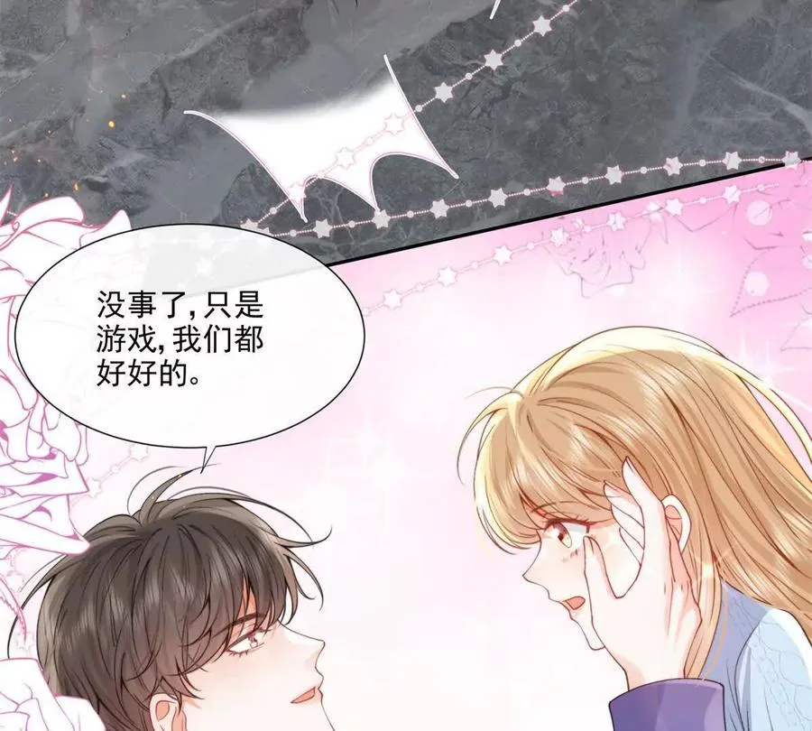 紧急求助 第18页