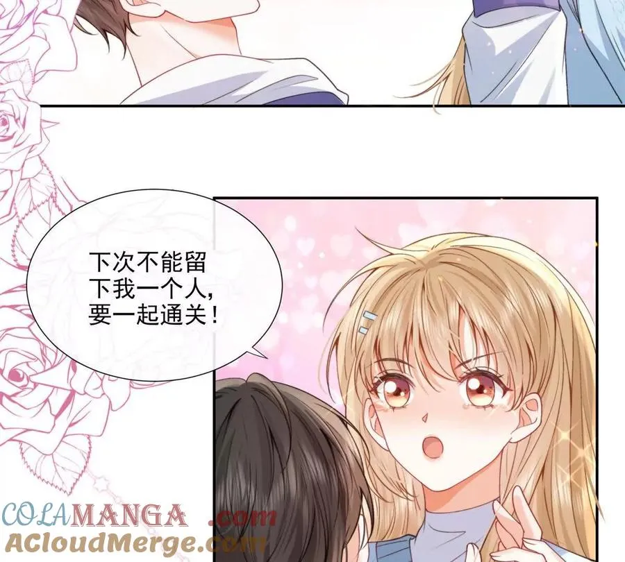 紧急求助 第19页