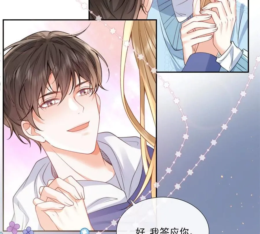 紧急求助 第20页