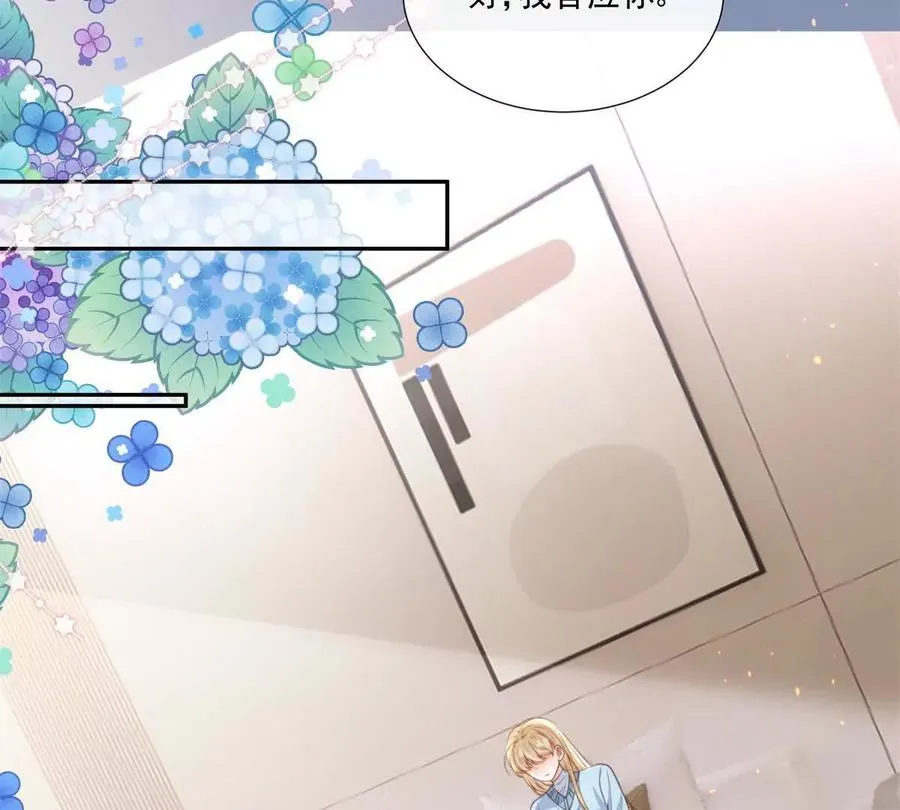 紧急求助 第21页