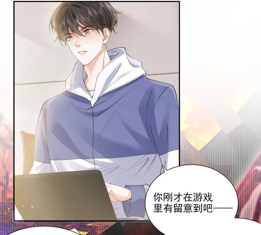 紧急求助 第23页