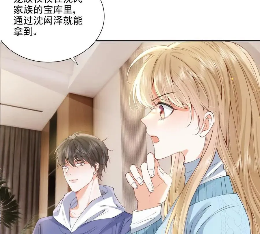 紧急求助 第26页