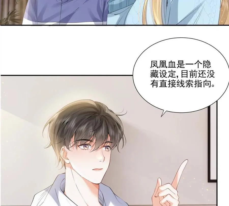 紧急求助 第27页