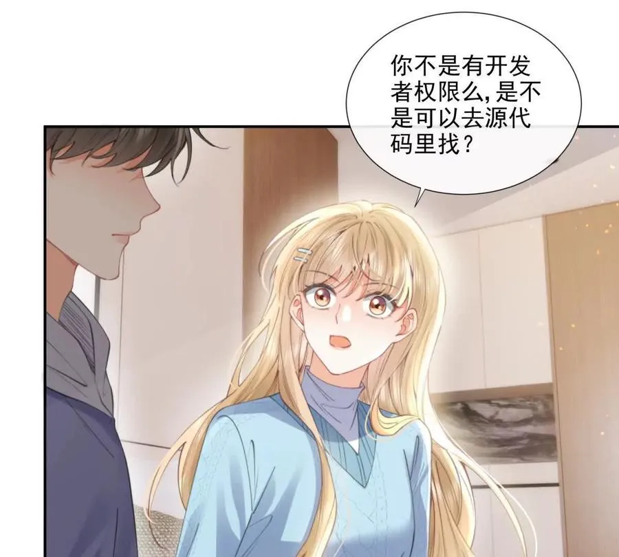 紧急求助 第29页