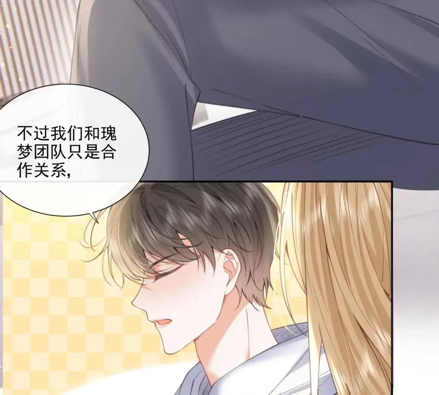紧急求助 第32页