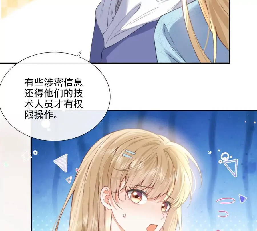 紧急求助 第33页