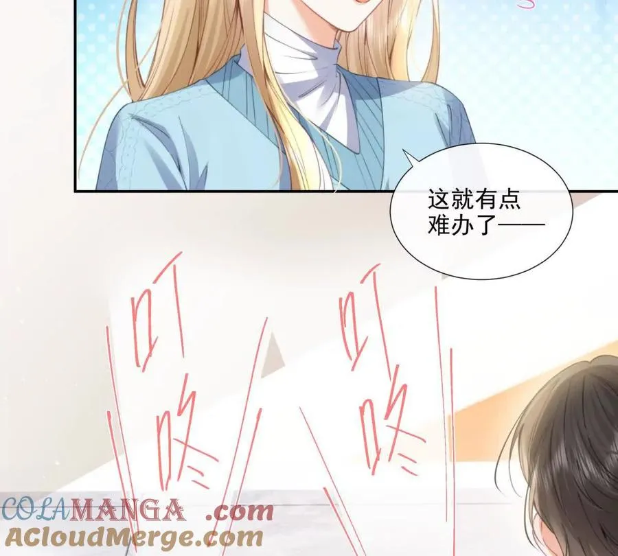 紧急求助 第34页