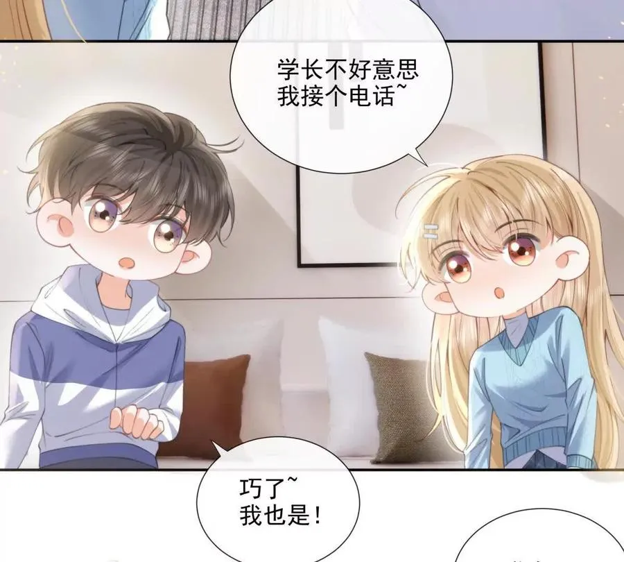 紧急求助 第36页