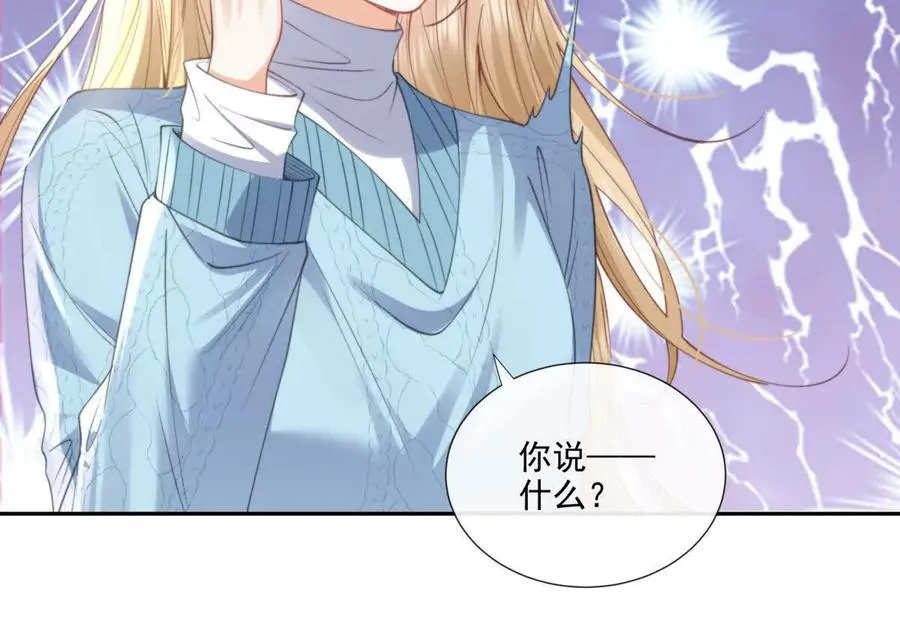 紧急求助 第39页