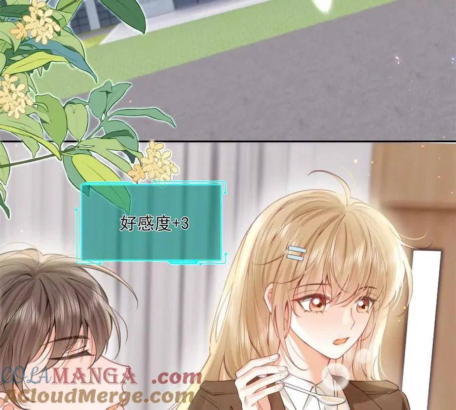 紧急求助 第43页