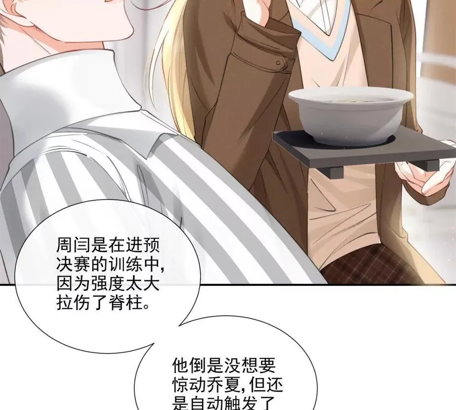 紧急求助 第44页