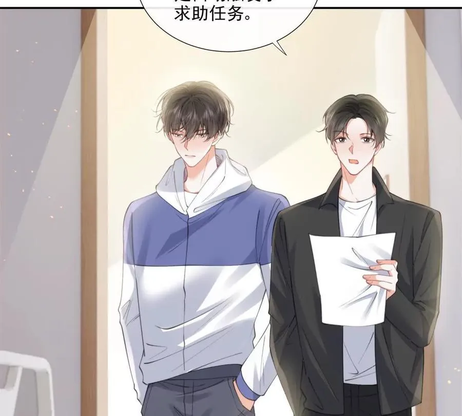 紧急求助 第45页