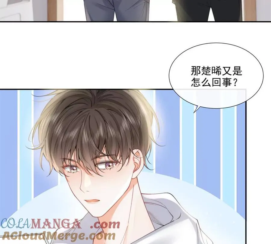 紧急求助 第46页