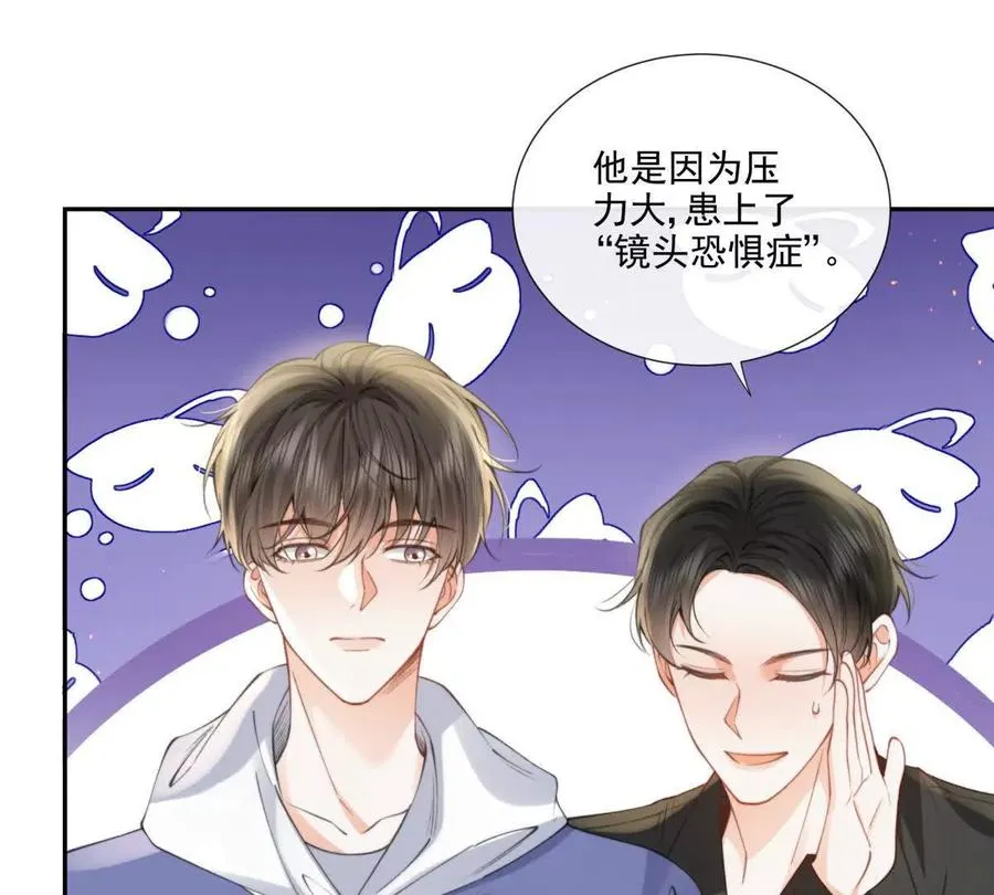 紧急求助 第48页