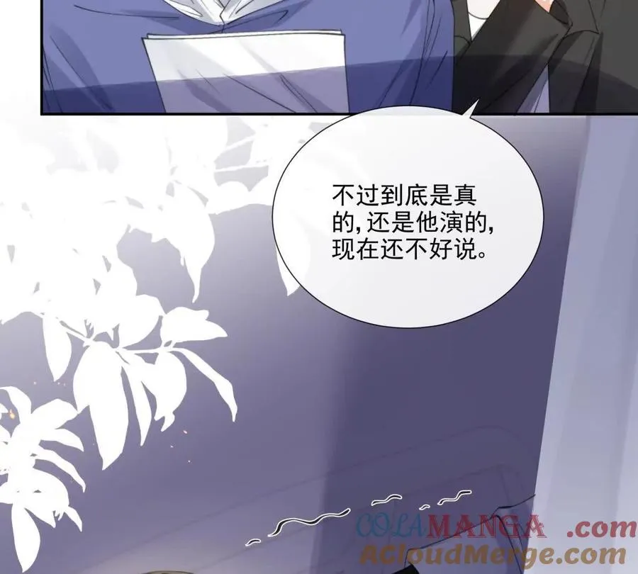 紧急求助 第49页