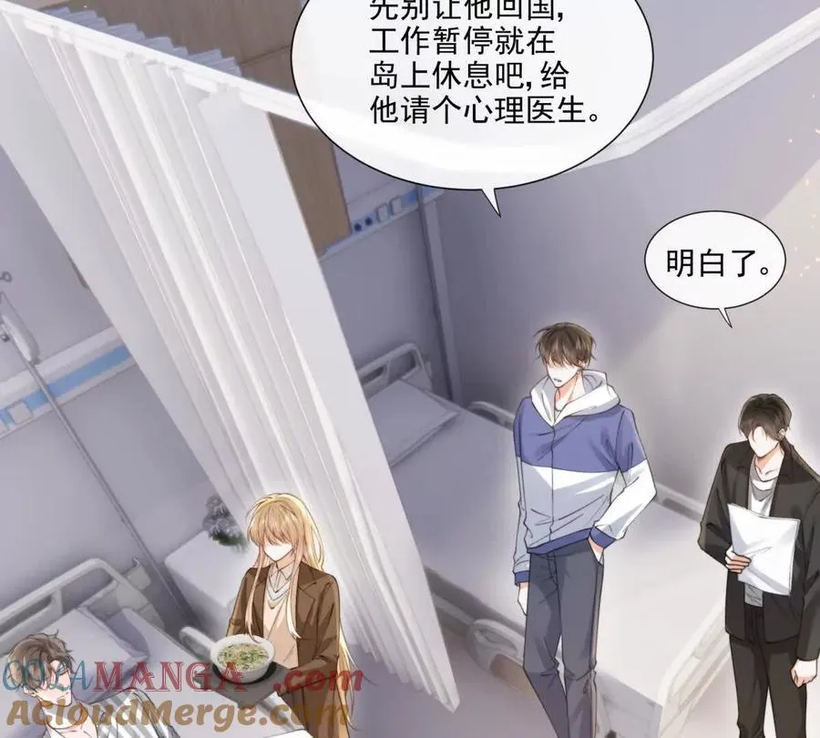 紧急求助 第52页