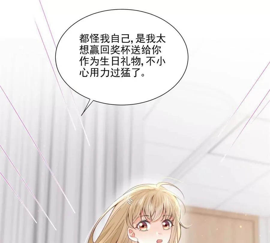 紧急求助 第57页