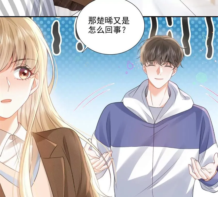 紧急求助 第59页