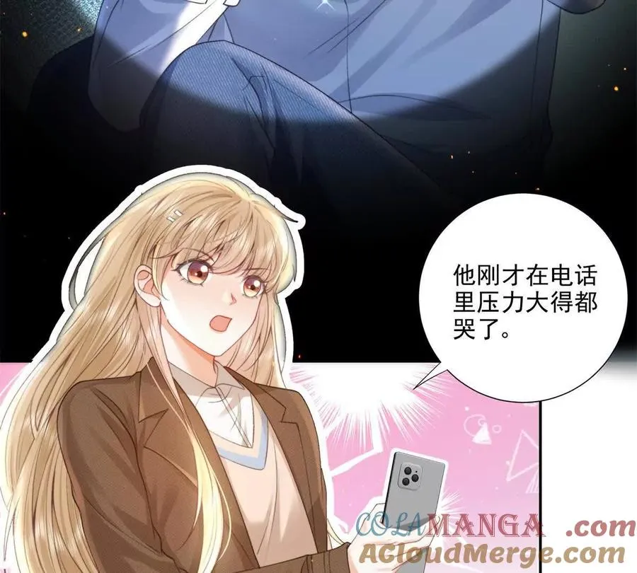 紧急求助 第61页
