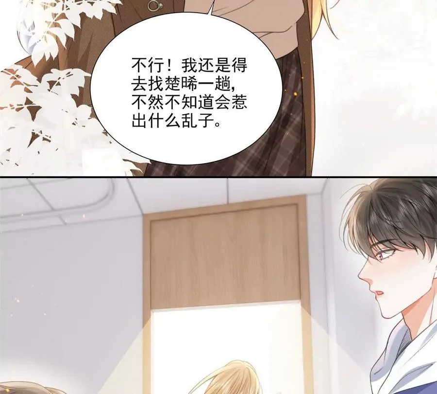 紧急求助 第65页