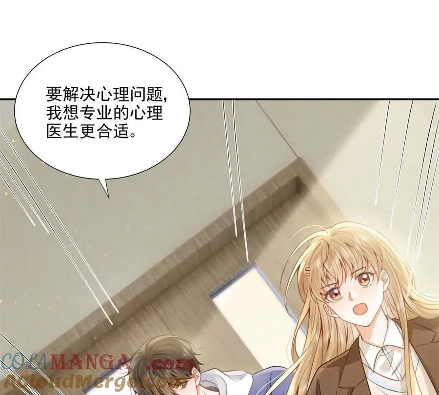 紧急求助 第67页