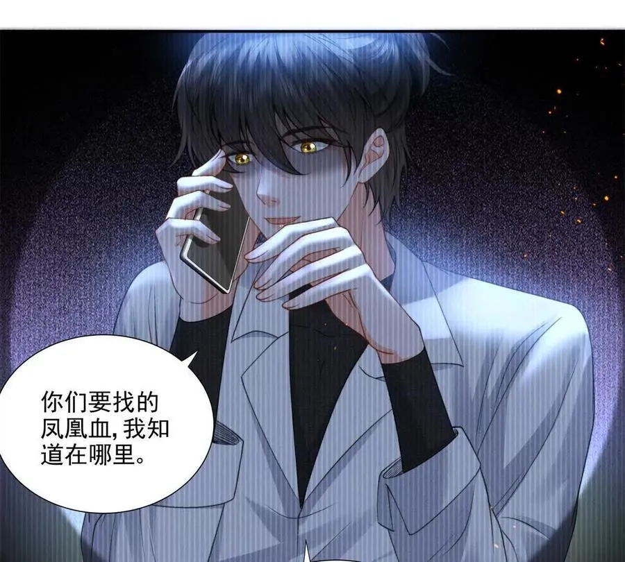 紧急求助 第69页