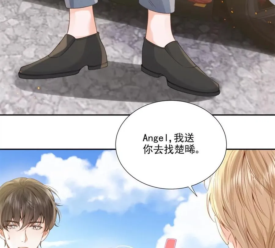 紧急求助 第71页