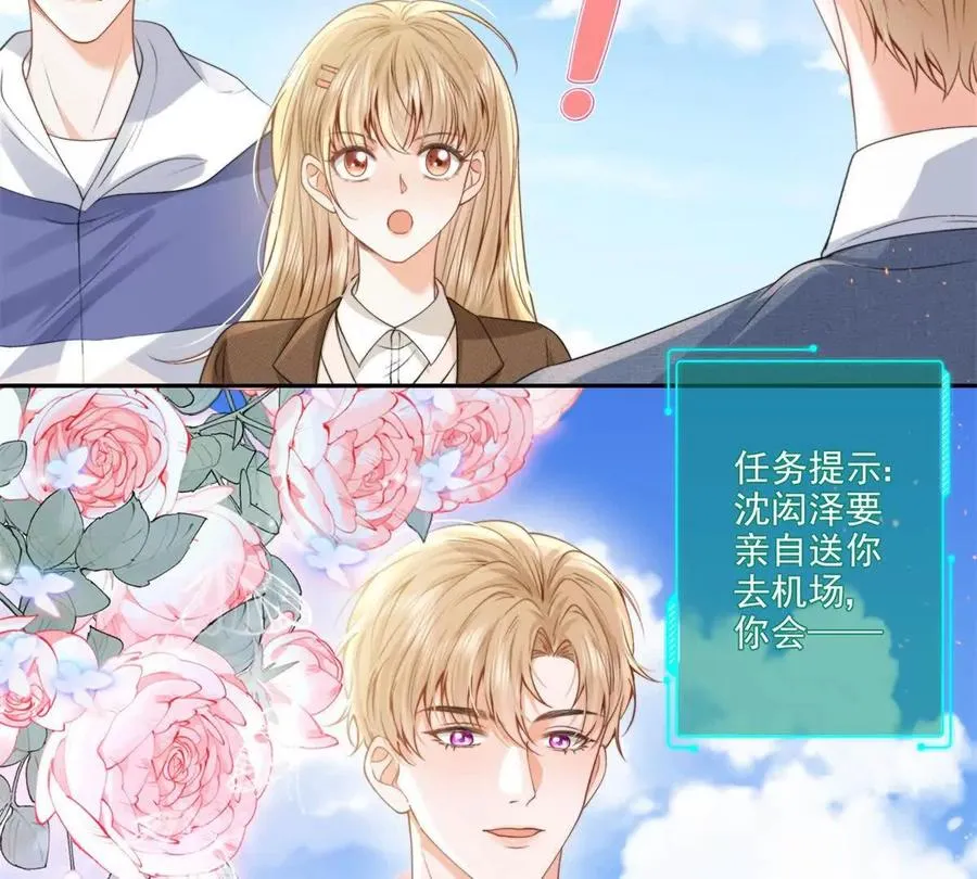 紧急求助 第72页
