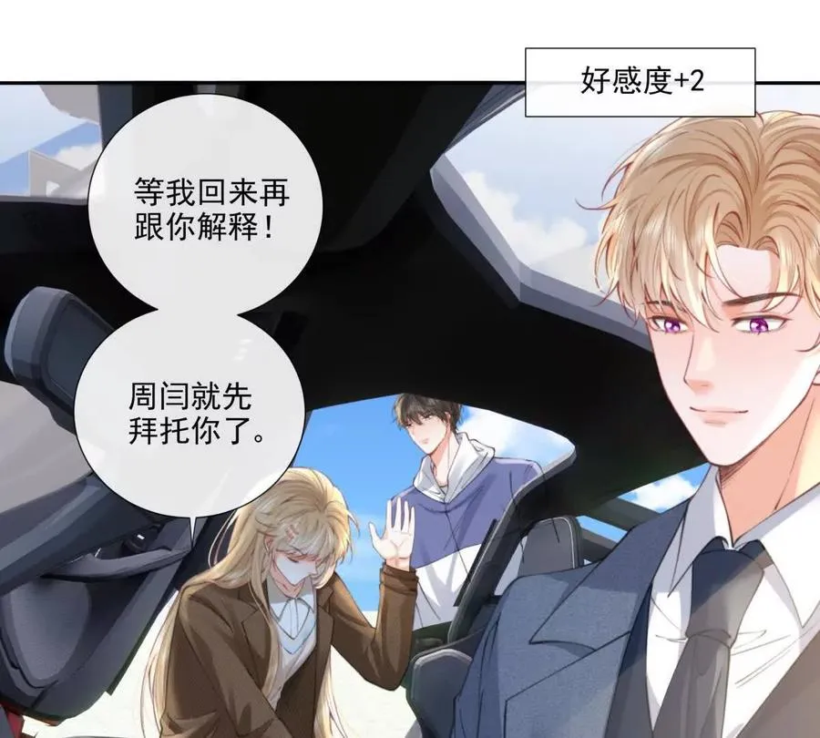 紧急求助 第75页