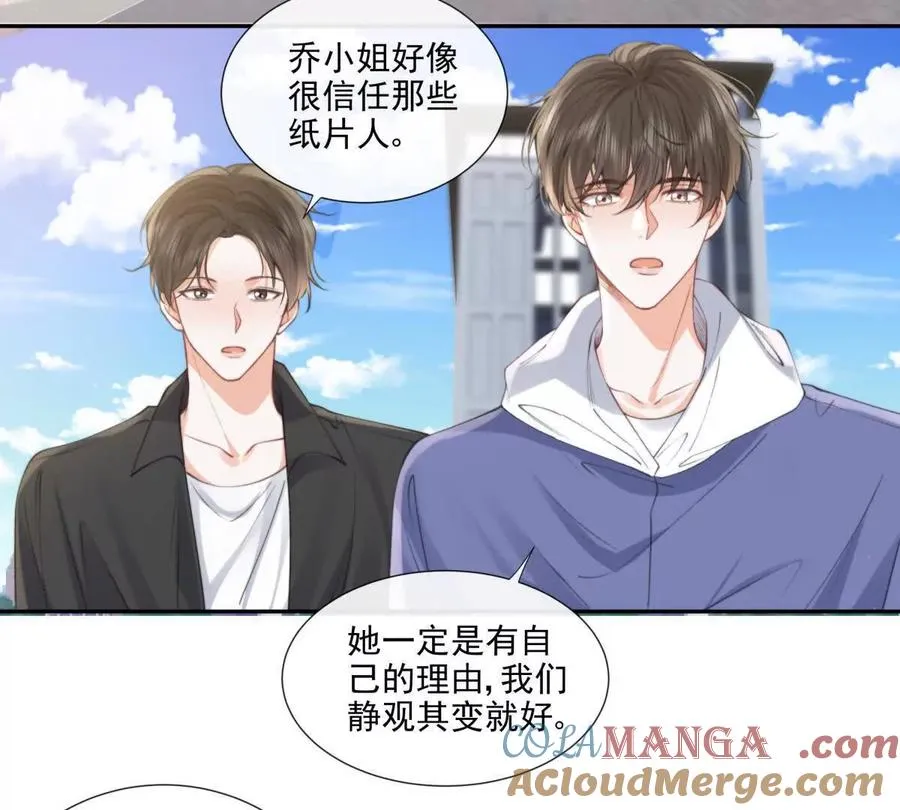 紧急求助 第79页