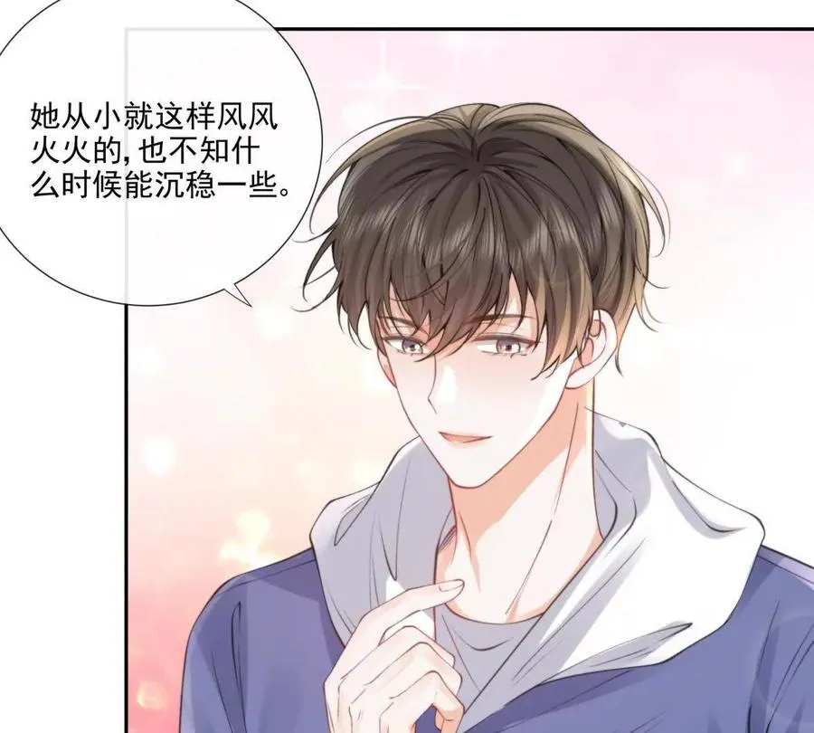 紧急求助 第80页