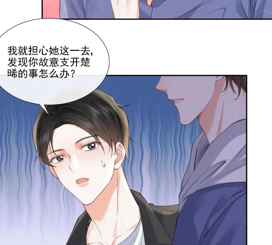 紧急求助 第81页
